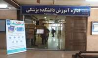 فواد، کنترل کیفیت خدمت رسانی 